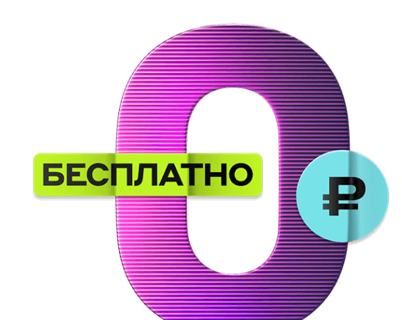 Регистрация бизнеса (ИП и ООО)