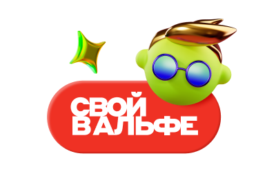 3% на продукты для своих